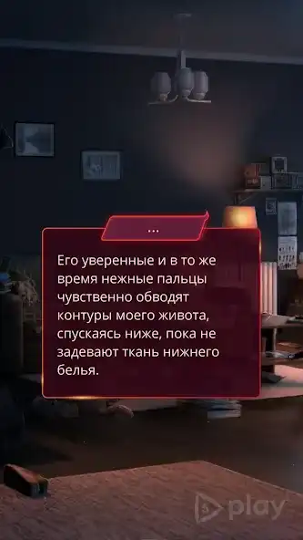 Romance Club - Stories I Play screenshot 3