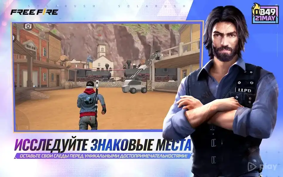 Garena Free Fire screenshot 4