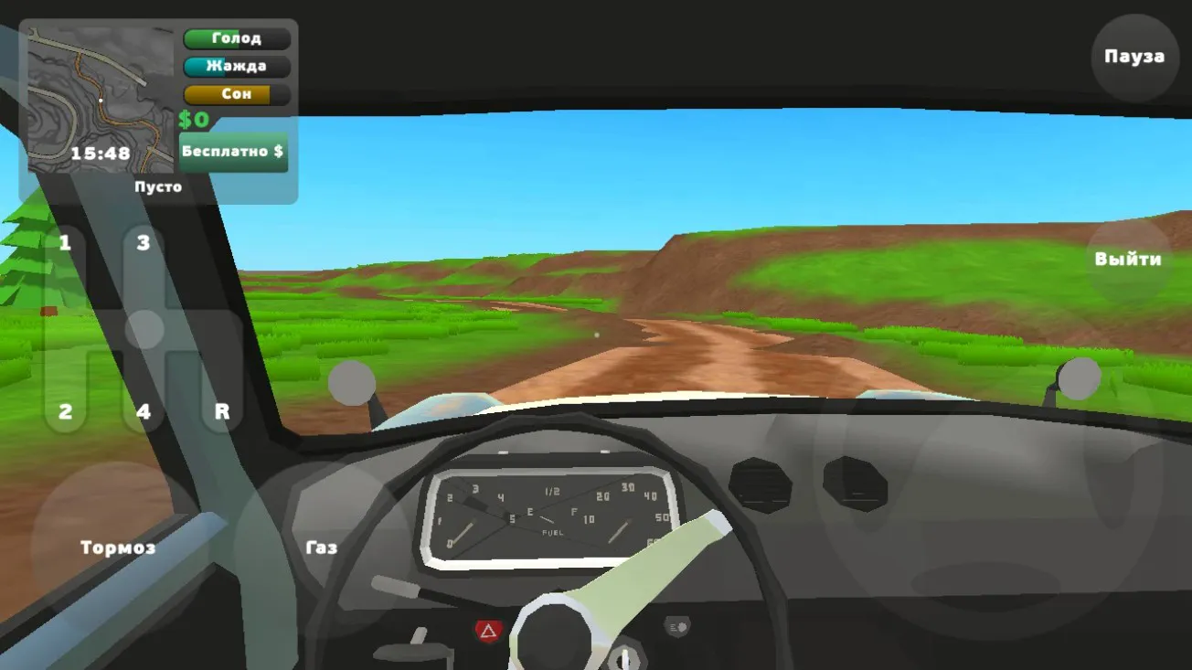 PickUp screenshot 4