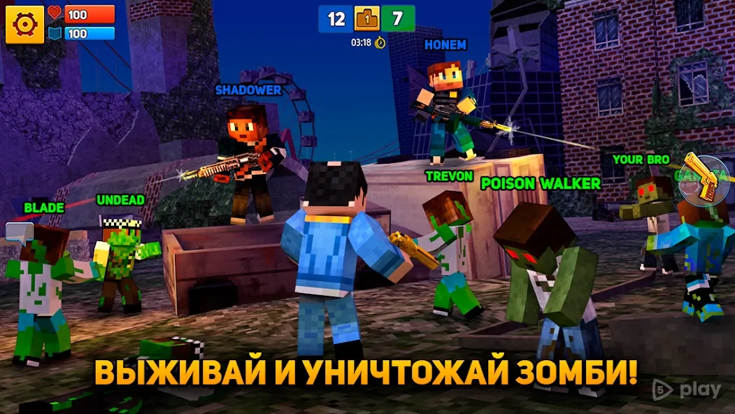 Block City Wars screenshot 1