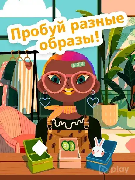 Toca Hair Salon 4 screenshot 2