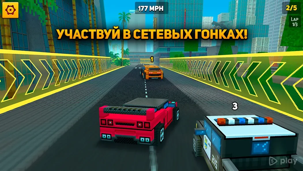 Block City Wars screenshot 3