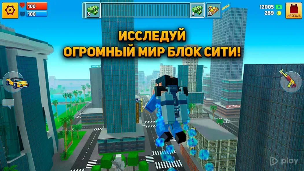 Block City Wars screenshot 2