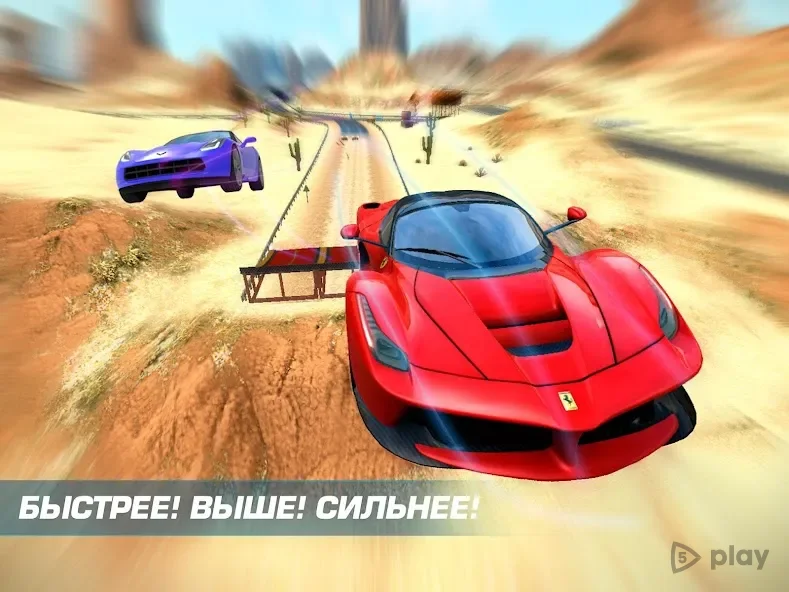 Asphalt Nitro screenshot 4