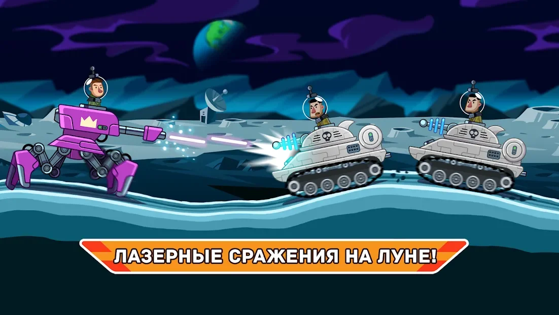 Hills of Steel screenshot 4