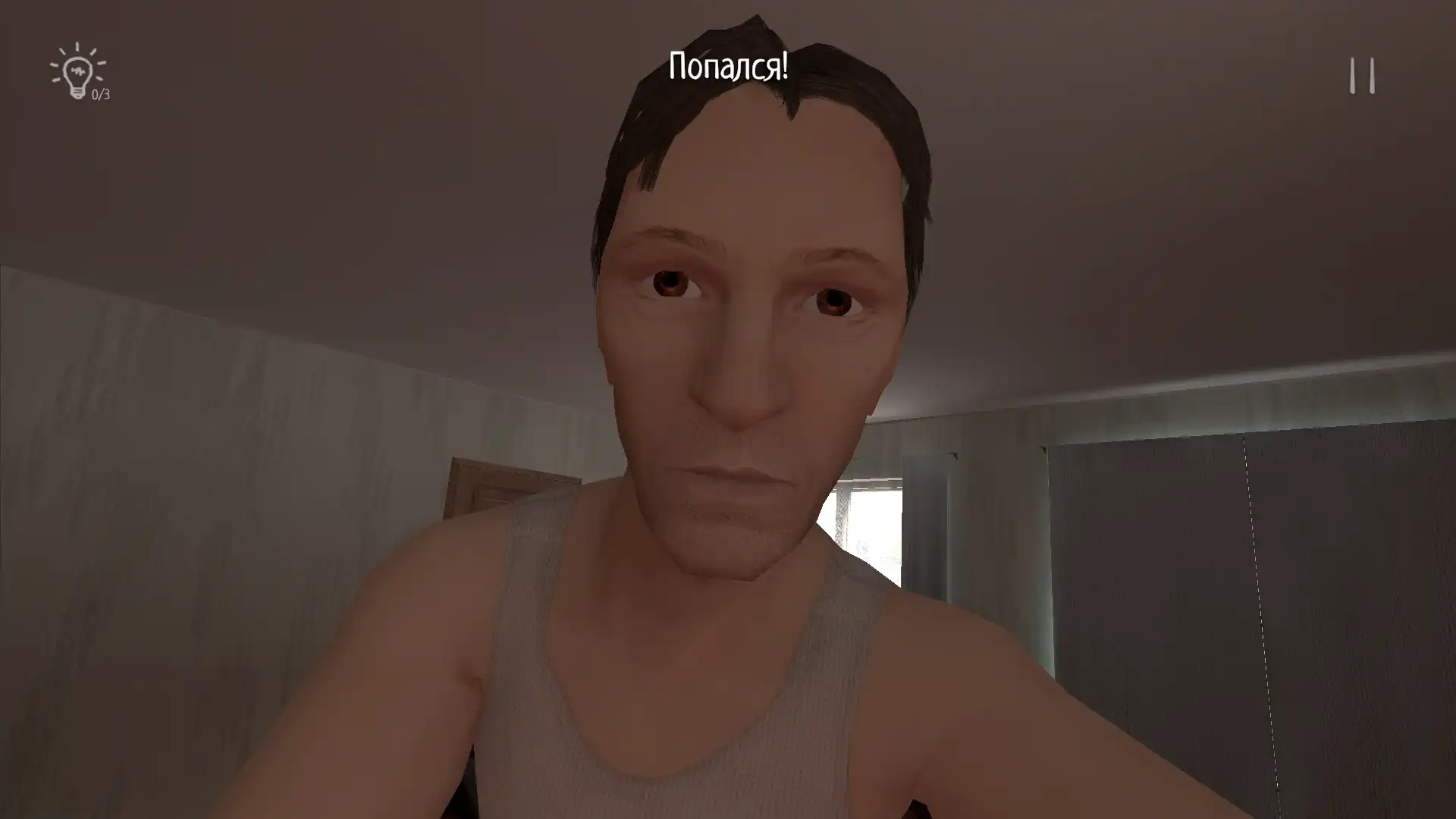 SCHOOLBOY RUNAWAY – STEALTH screenshot 2