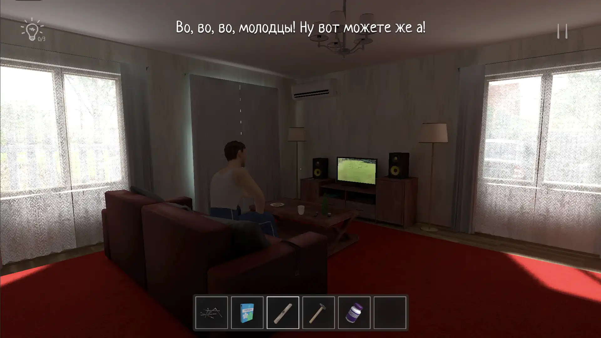 SCHOOLBOY RUNAWAY – STEALTH screenshot 4