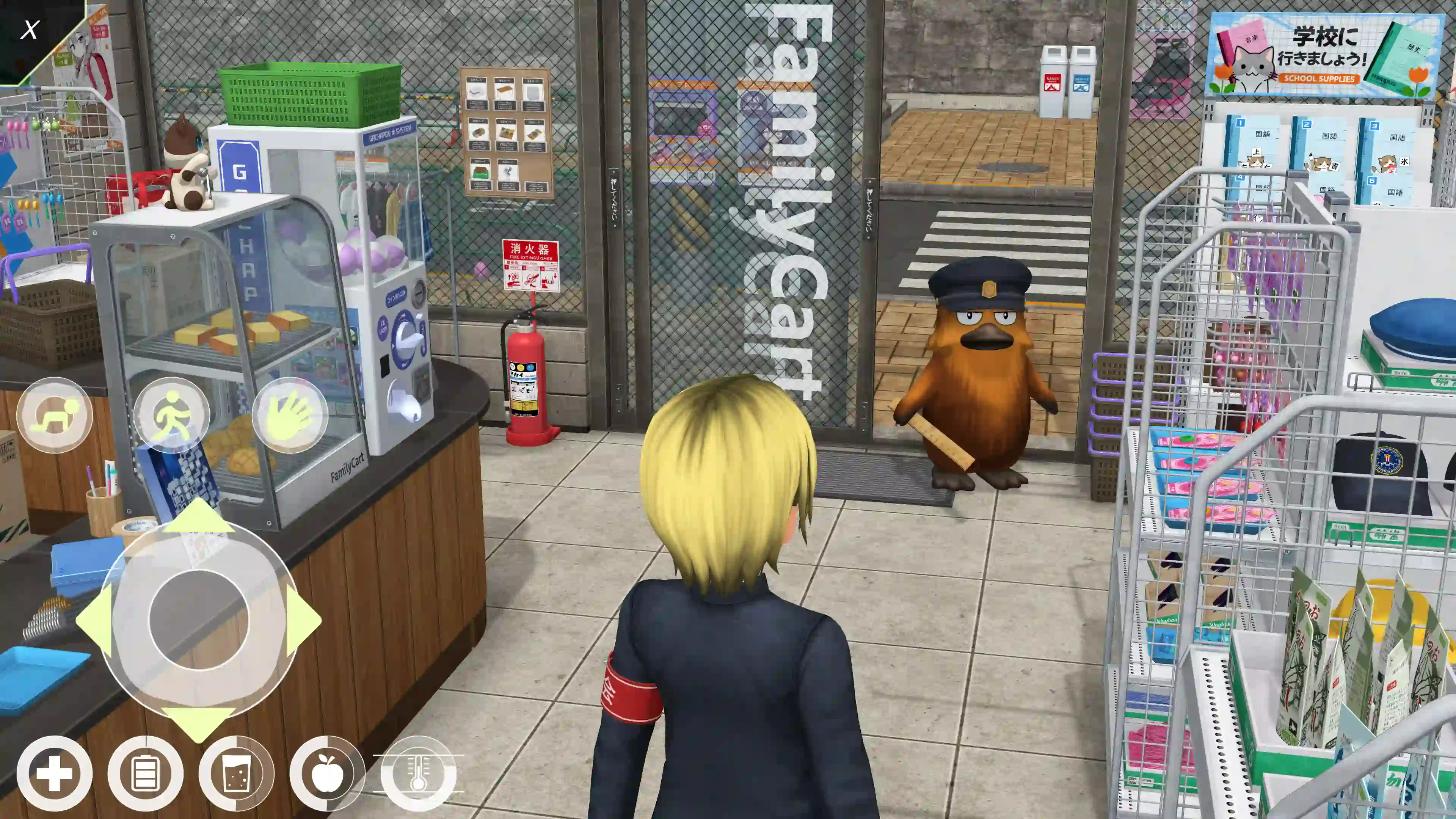 Anime City screenshot 1