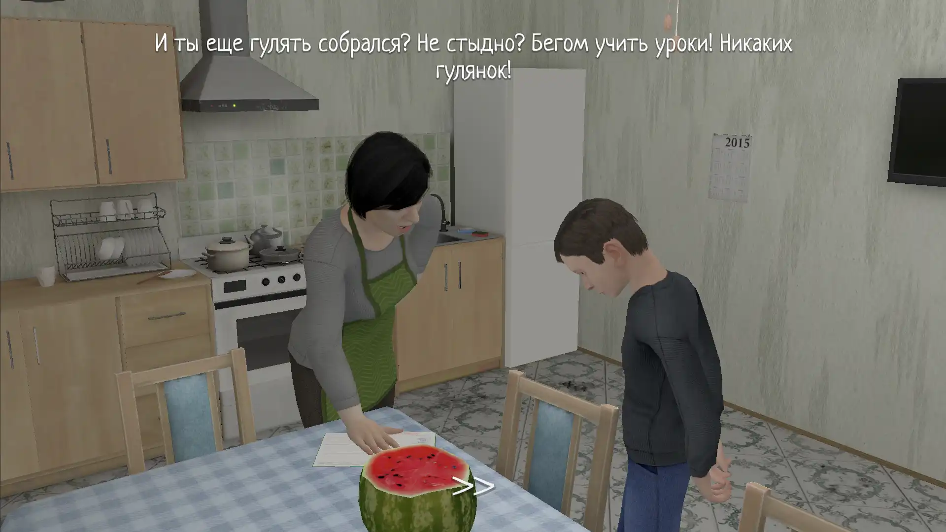 SCHOOLBOY RUNAWAY – STEALTH screenshot 1