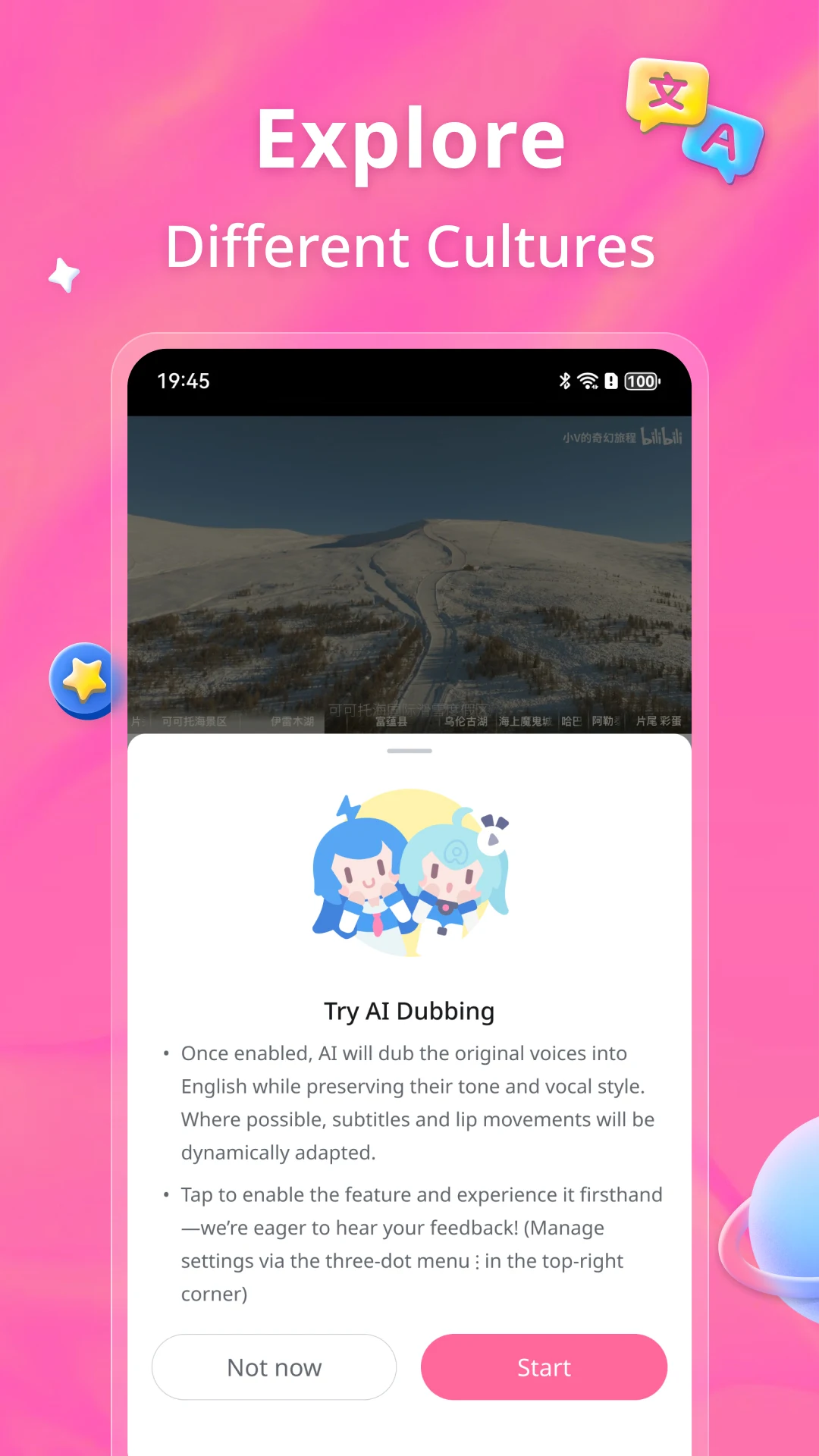 Bilibili screenshot 3