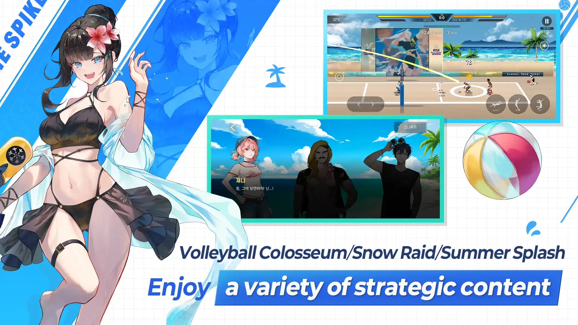 The Spike - Volleyball Story screenshot 4