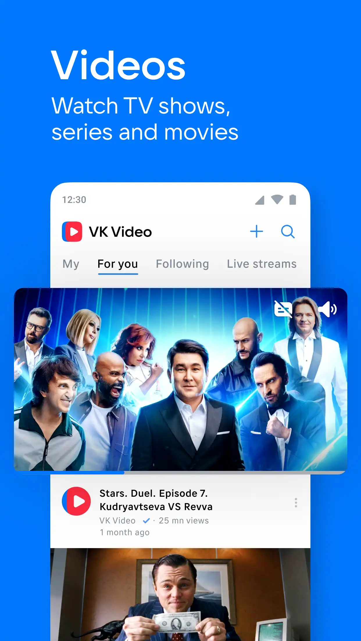 VK screenshot 2