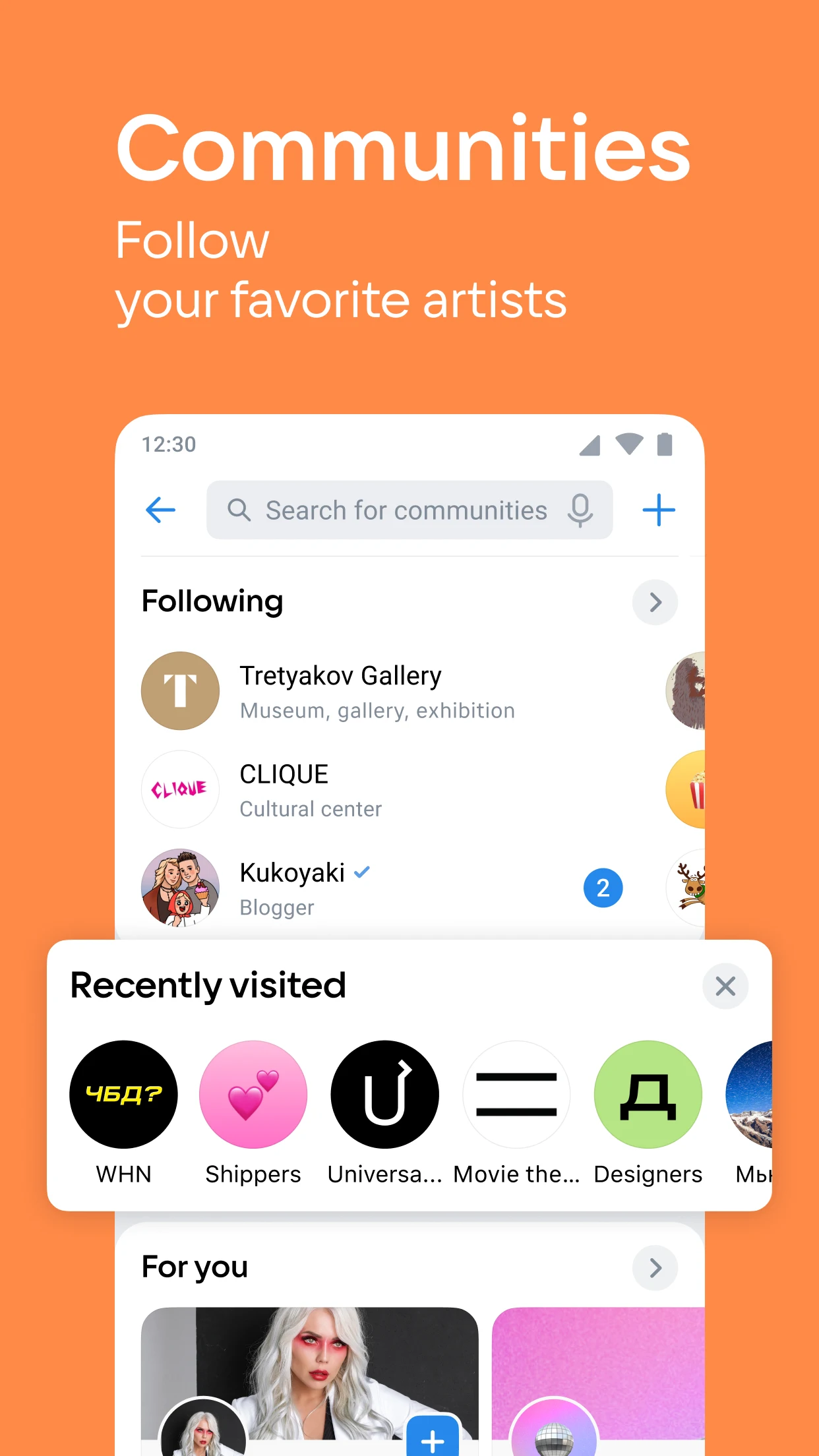 VK screenshot 6