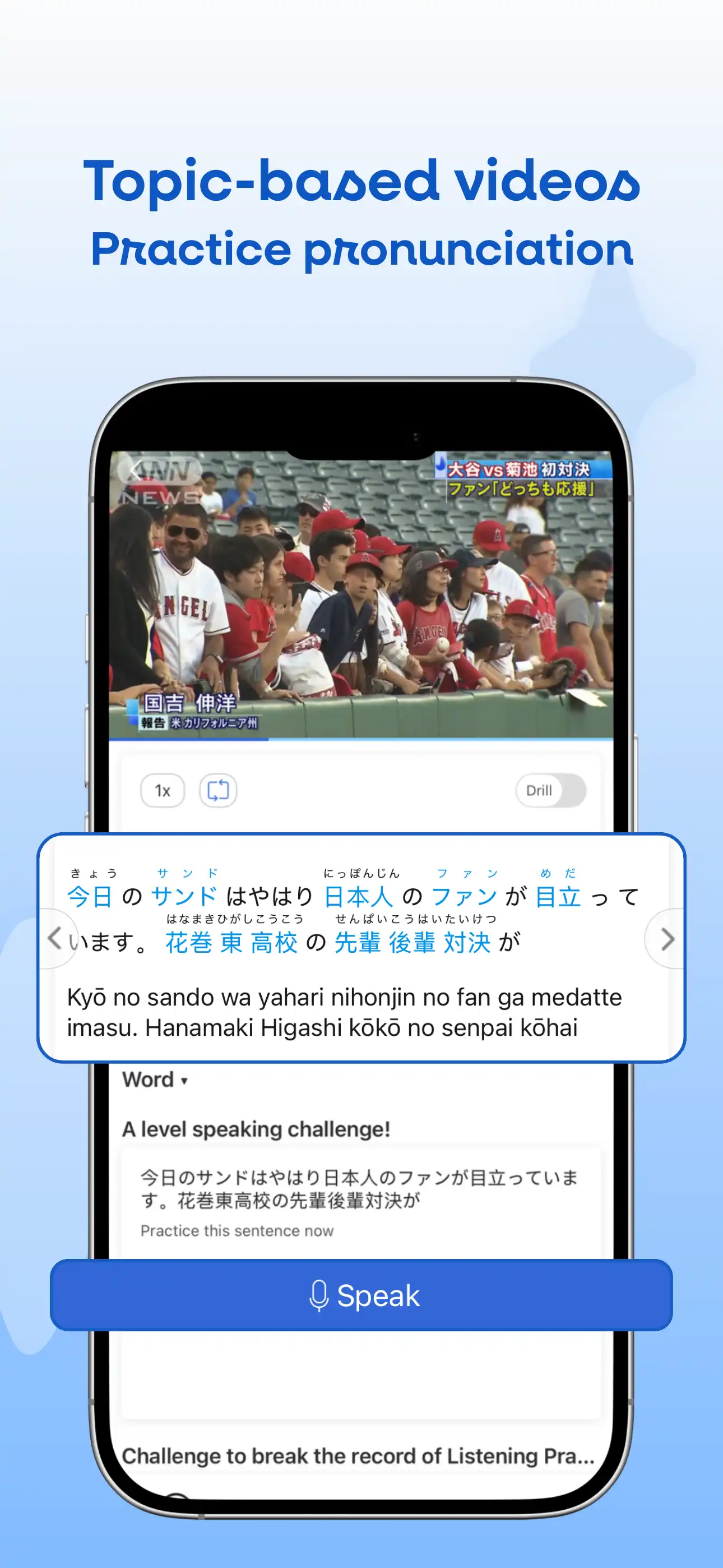 Mazii screenshot 6