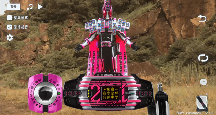 DecadeDriver screenshot 2
