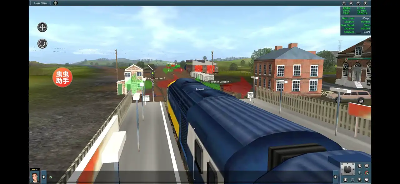 Trainz Simulator Indonesia screenshot 2