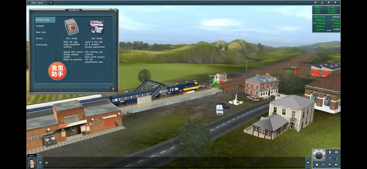 Trainz Simulator Indonesia screenshot 3