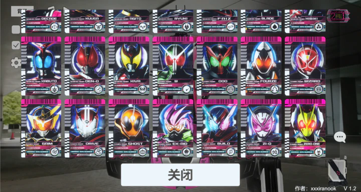 DecadeDriver screenshot 1