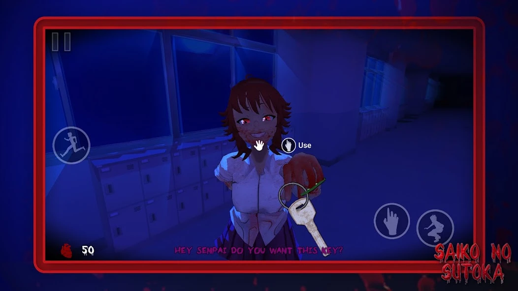Saiko no sutoka APK screenshot 5
