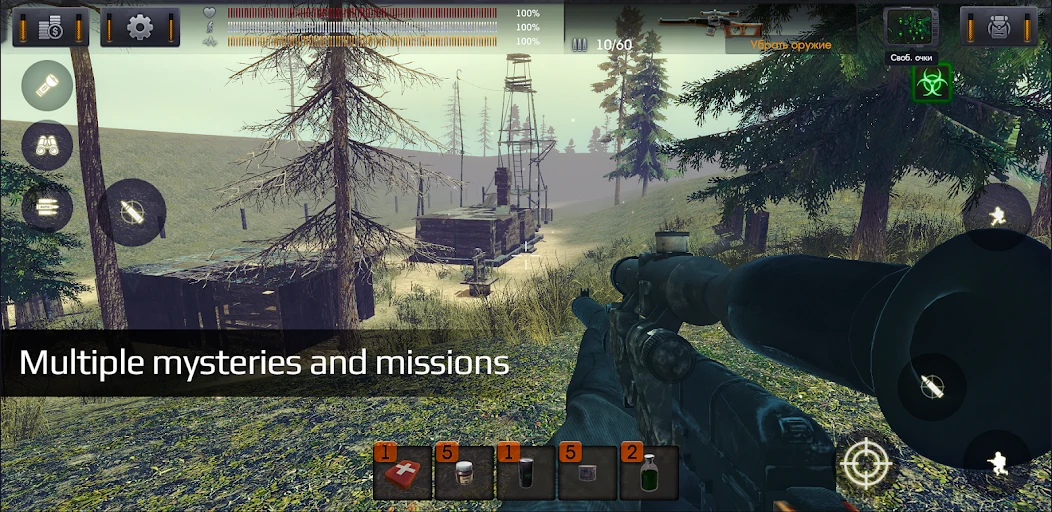 The Sun: Key of Heaven screenshot 4