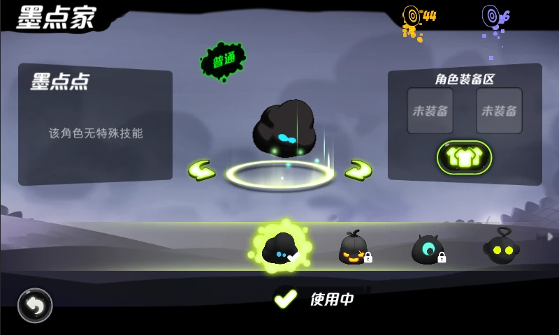 Give It Up! 3 screenshot 6