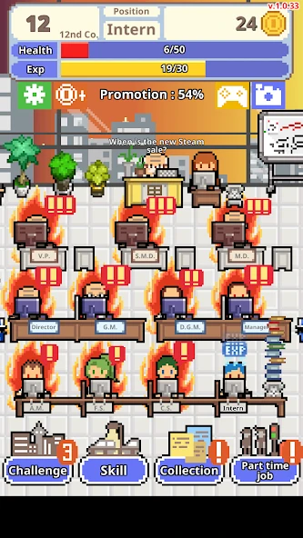 Don't get fired! screenshot 4