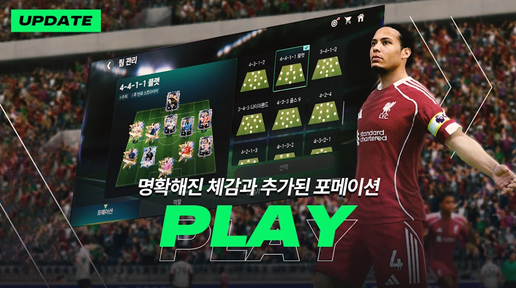 FIFA Mobile APK screenshot 6