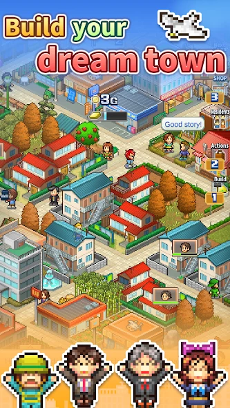 Dream Town Story screenshot 1