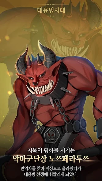 Heroes War - Idle RPG screenshot 3