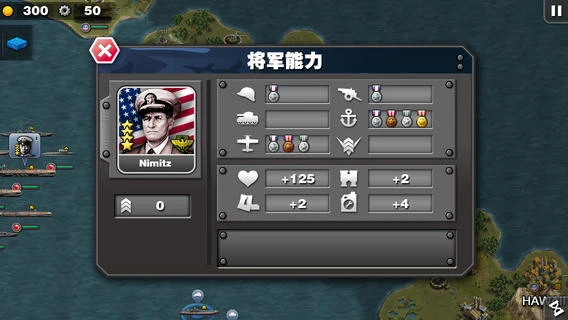 Glory of Generals : Pacific - World War 2 screenshot 3