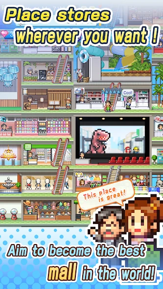 Mega Mall Story2 screenshot 4