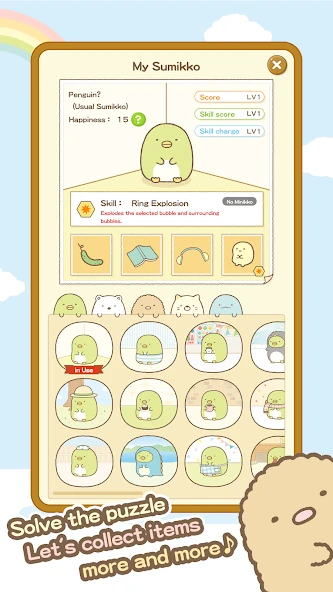 Sumikko gurashi-Puzzling Ways screenshot 5