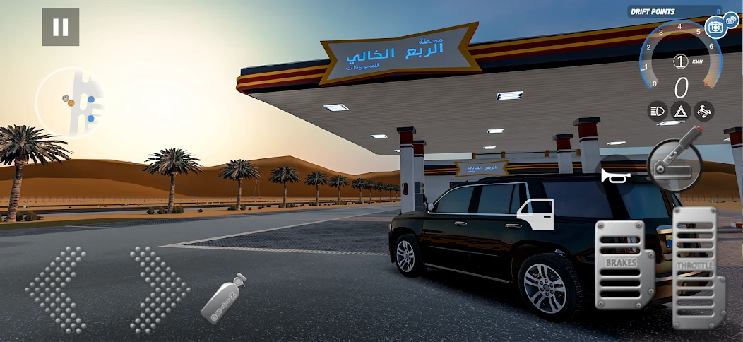 Hajwala Darb APK screenshot 4