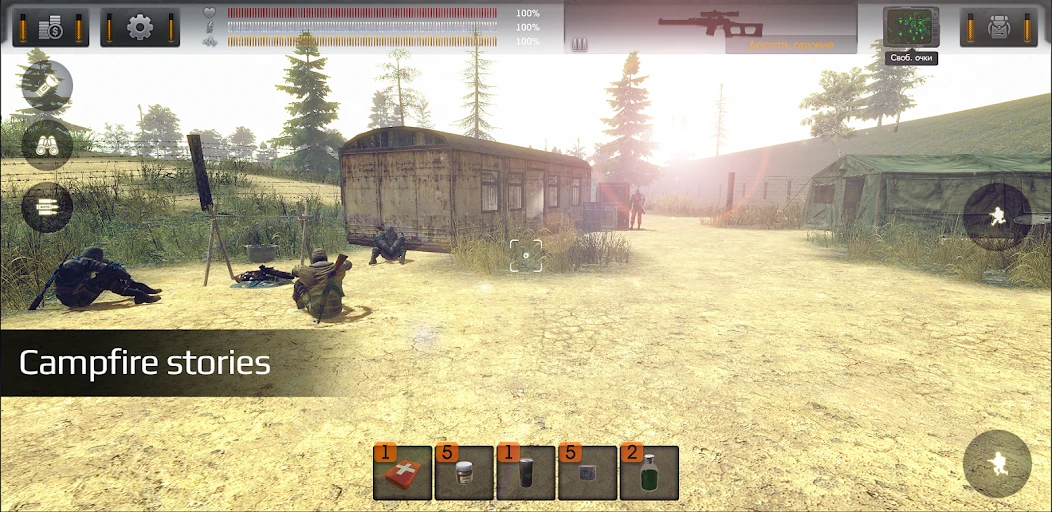 The Sun: Key of Heaven screenshot 1