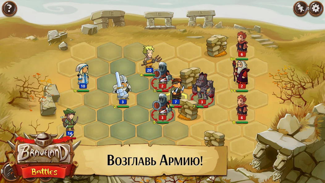 Braveland Battles: Heroes of Magic screenshot 1