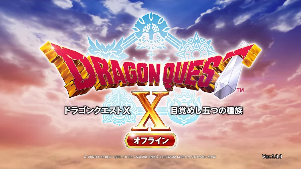 Dragon Quest X Offline APK screenshot 1
