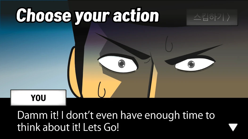 Meteor 60 seconds! screenshot 4