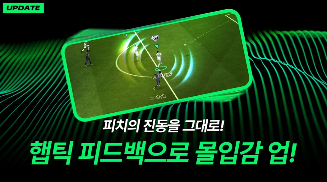 FIFA Mobile APK screenshot 4