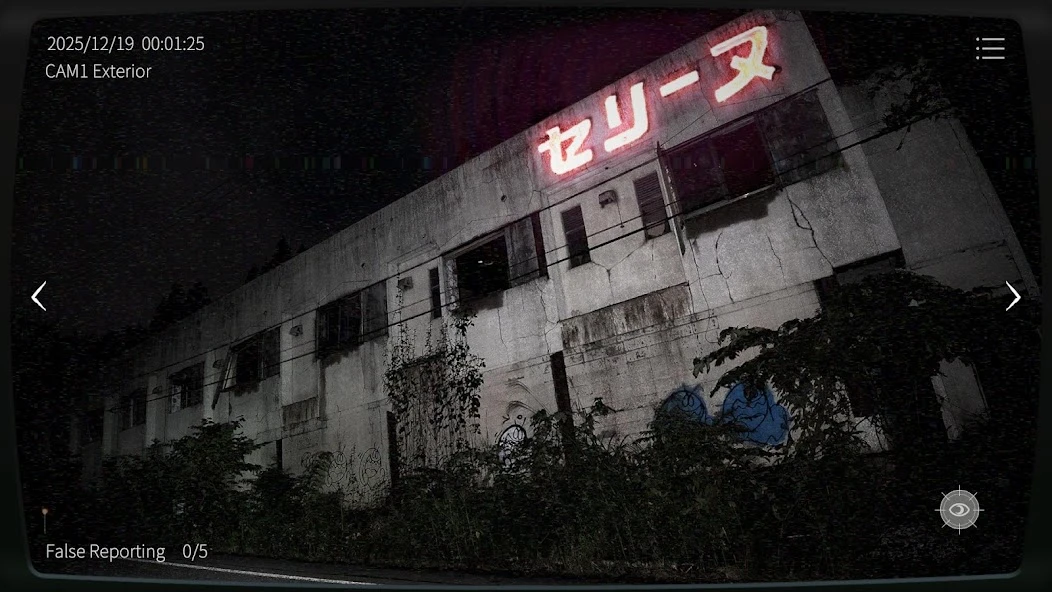 Japan Stigmatized Property2 APK screenshot 4