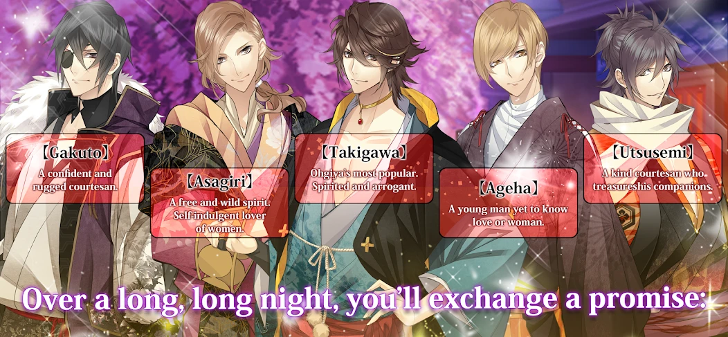 Crunchyroll: The Men of Yoshiwara OHGIYA screenshot 3
