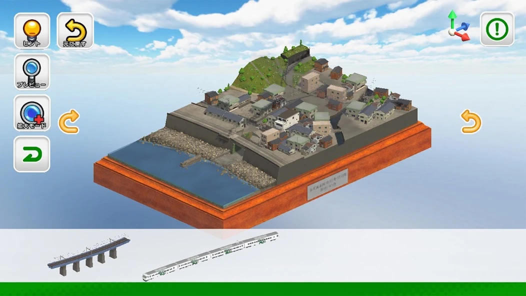JapanTrainModels JR East APK screenshot 2