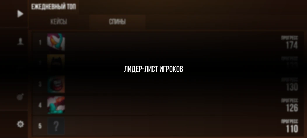 Case simulator for Standoff 2 APK screenshot 5
