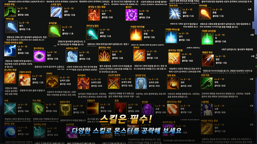 Unknown HERO - Item Farming RPG screenshot 3