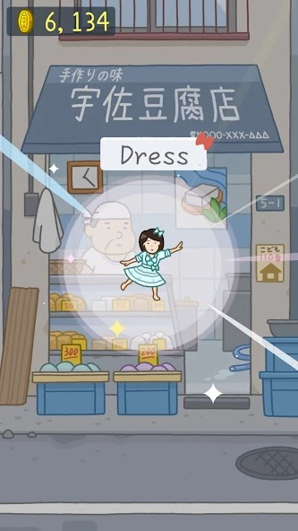 Tofu Girl screenshot 5