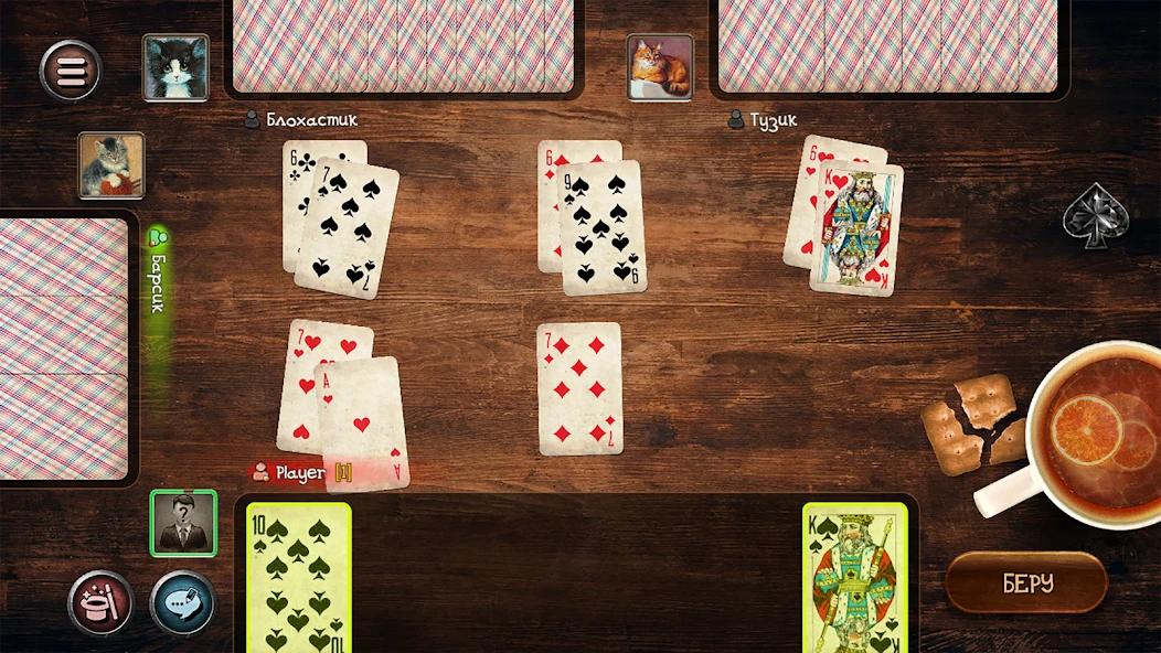 Durak screenshot 2
