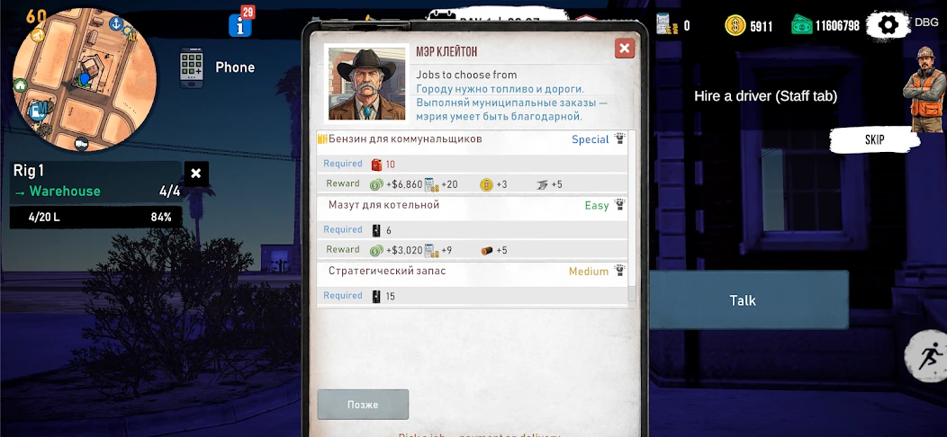 Landman: Oil Simulator APK screenshot 2