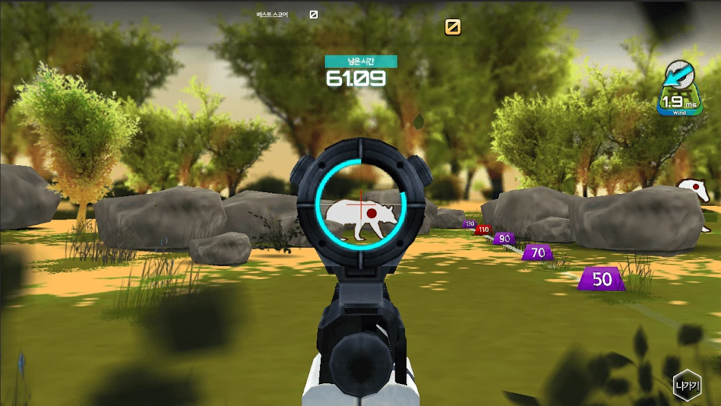 Shooting King screenshot 3