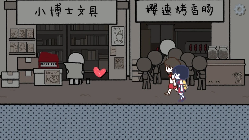 LoveChoice APK screenshot 1