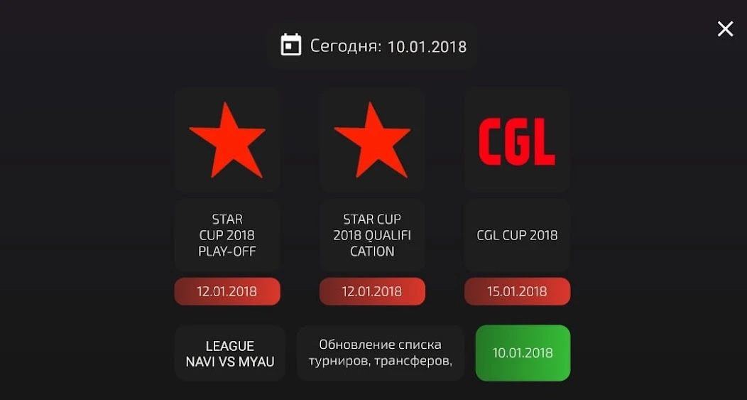 MYEC | eSports screenshot 2