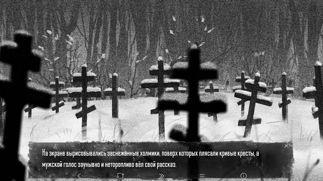 Tiny Bunny: Interactive Horror screenshot 4